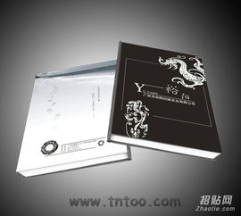 閔行區(qū)印刷廠 專(zhuān)業(yè)畫(huà)冊(cè)與樣本設(shè)計(jì)印刷的首選專(zhuān)家