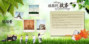 珍藏青春，源海圖文快印 專(zhuān)業(yè)打造專(zhuān)屬畢業(yè)紀(jì)念冊(cè)與同學(xué)錄